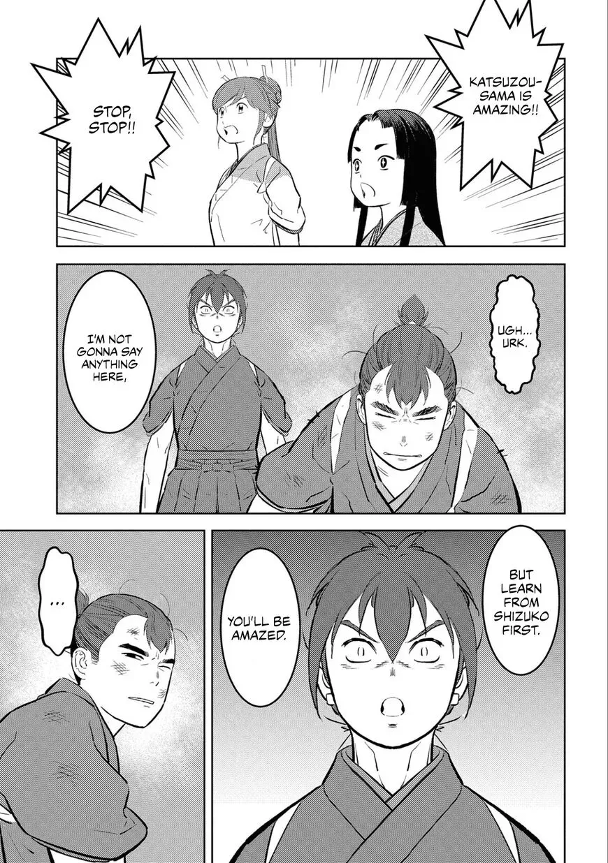 Sengoku Komachi Kuroutan Chapter 59 page 16 - 