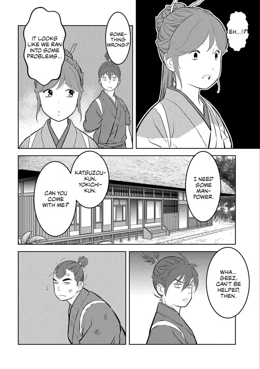 Sengoku Komachi Kuroutan Chapter 59 page 19 - 