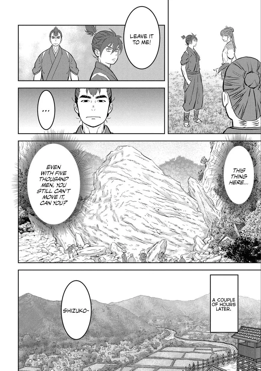 Sengoku Komachi Kuroutan Chapter 59 page 23 - 