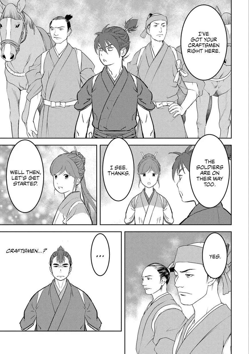 Sengoku Komachi Kuroutan Chapter 59 page 24 - 