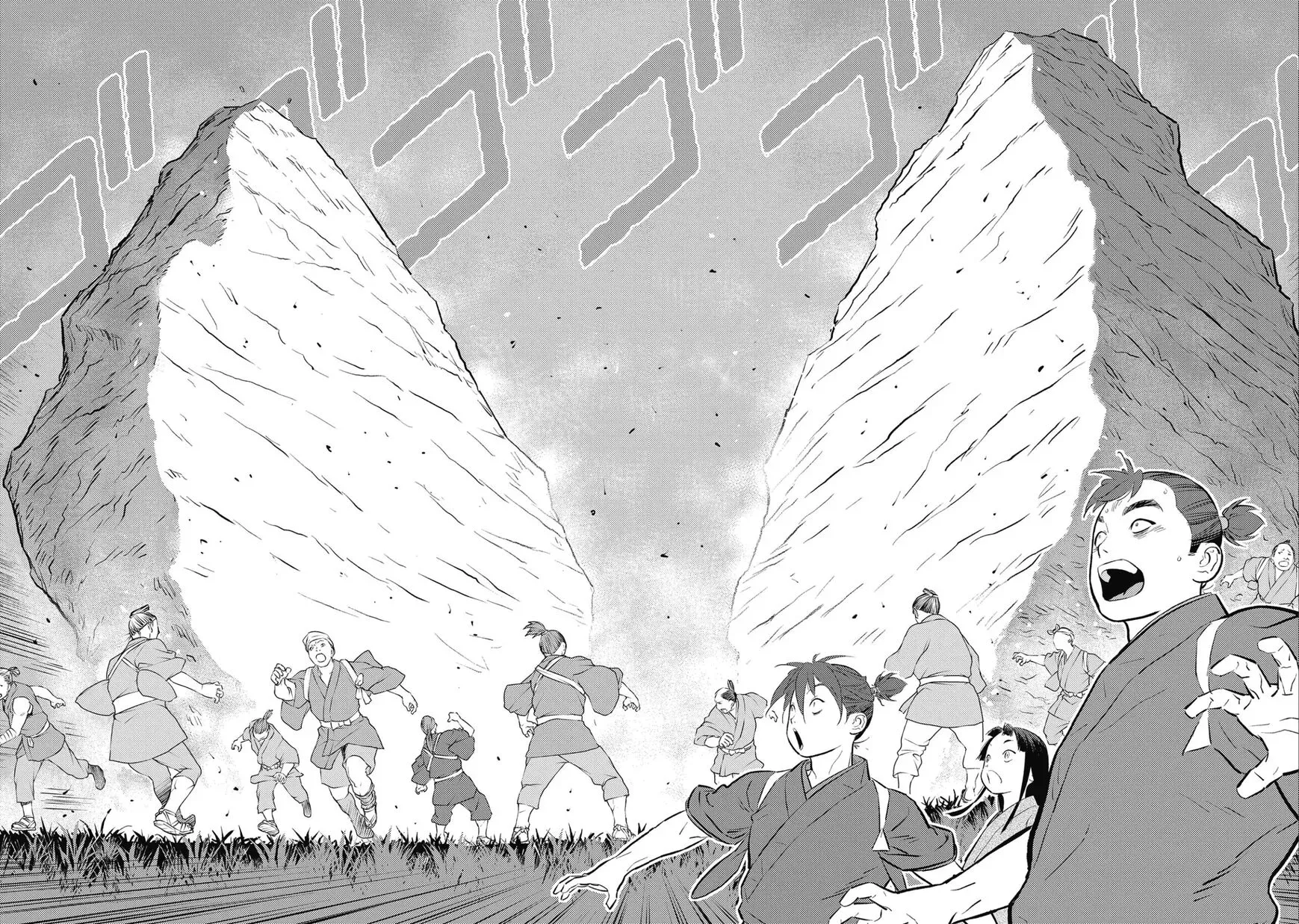 Sengoku Komachi Kuroutan Chapter 59 page 29 - 