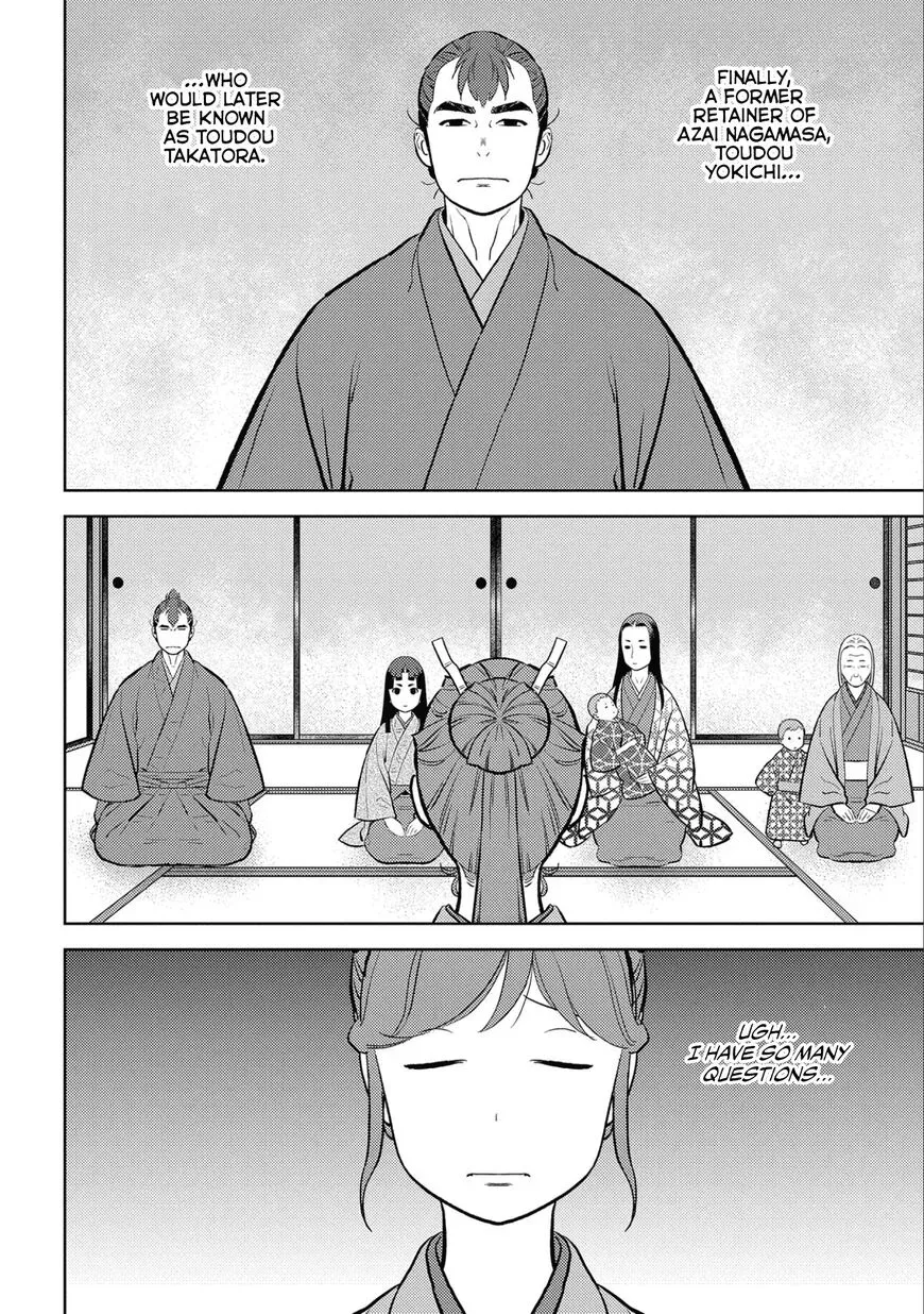 Sengoku Komachi Kuroutan Chapter 59 page 5 - 
