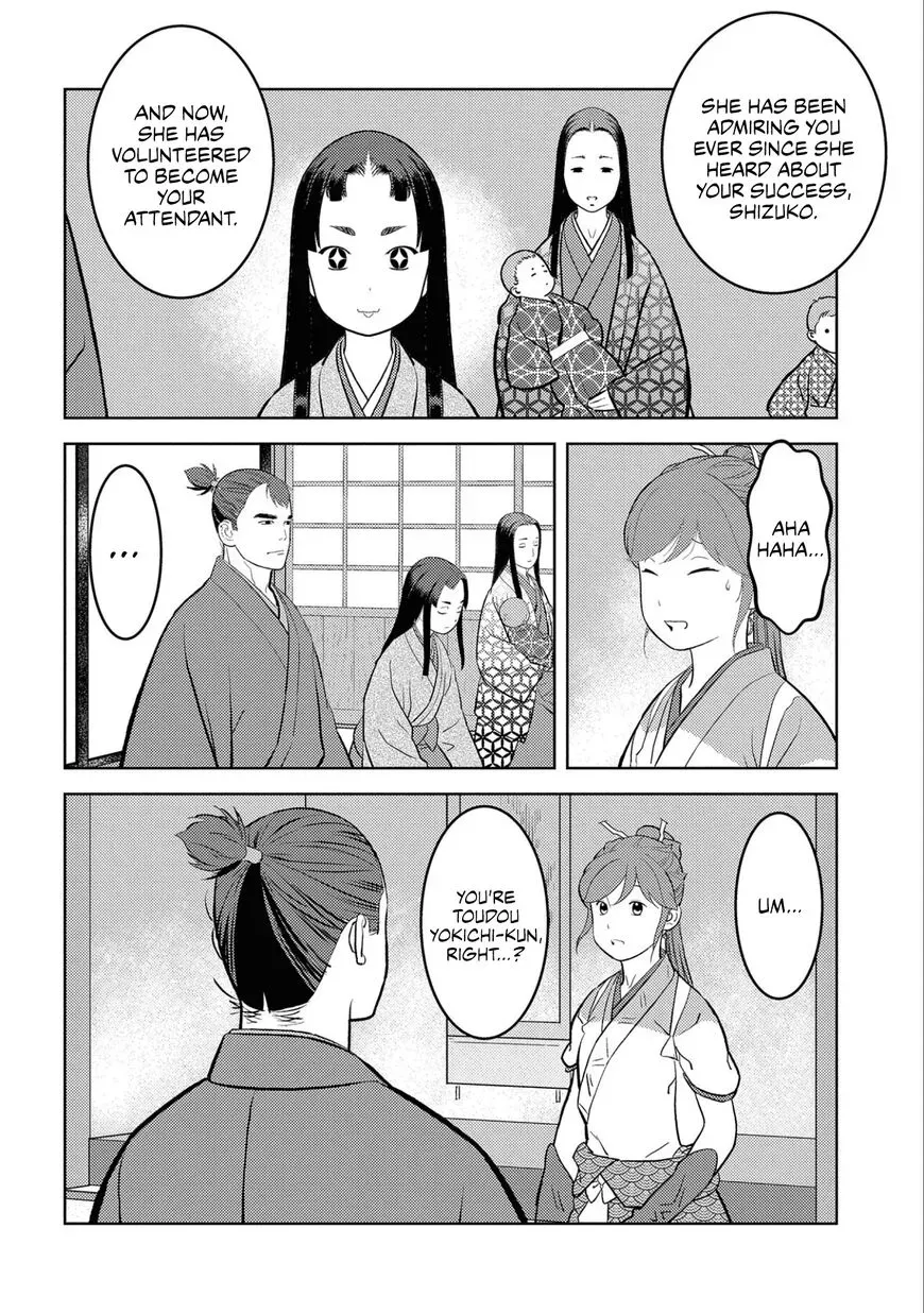 Sengoku Komachi Kuroutan Chapter 59 page 7 - 