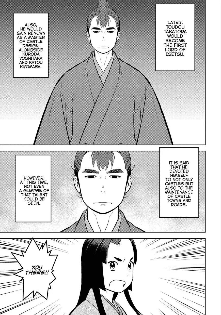 Sengoku Komachi Kuroutan Chapter 59 page 8 - 