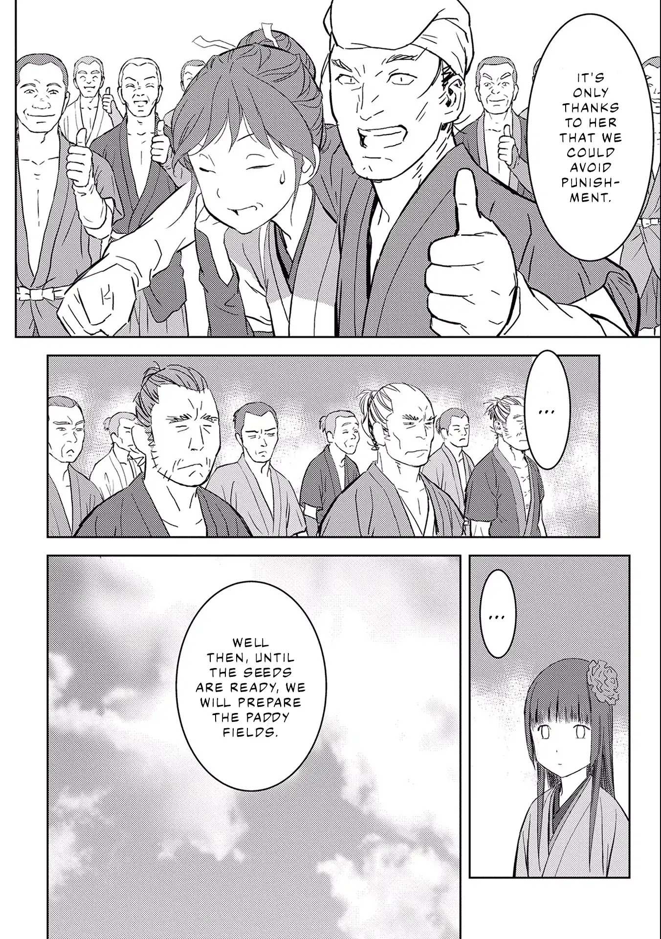 Sengoku Komachi Kuroutan Chapter 6.1 page 16 - 