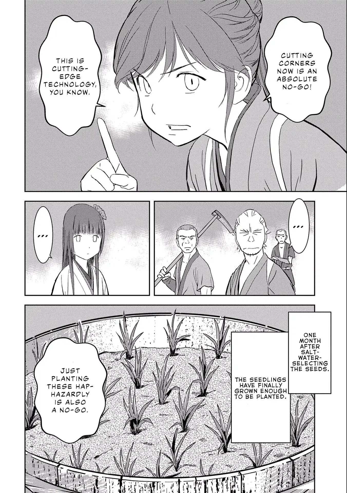Sengoku Komachi Kuroutan Chapter 6.1 page 18 - 