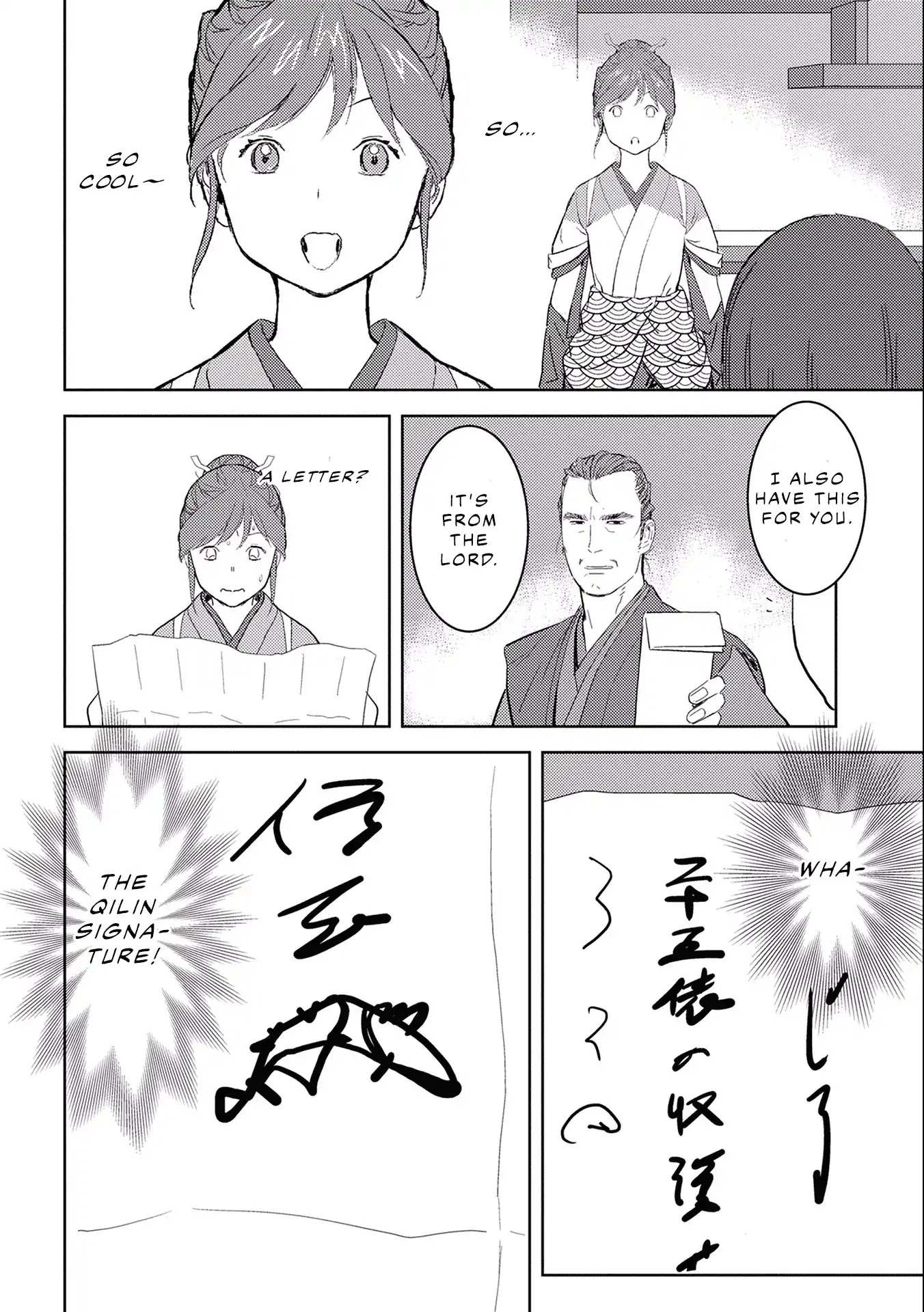 Sengoku Komachi Kuroutan Chapter 6.1 page 10 - 