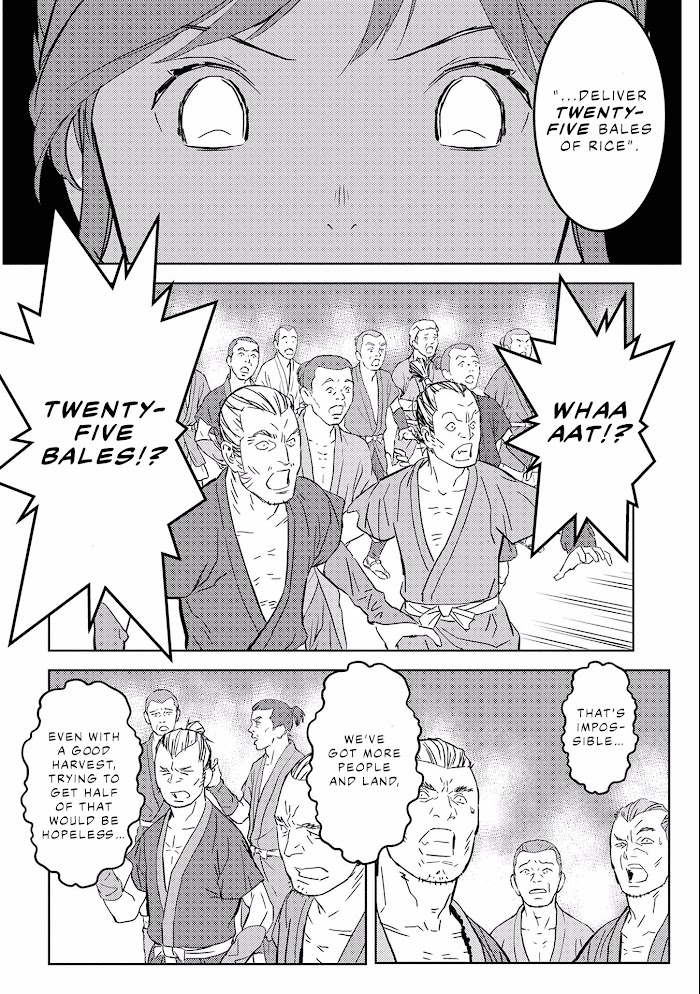 Sengoku Komachi Kuroutan Chapter 6 page 12 - 