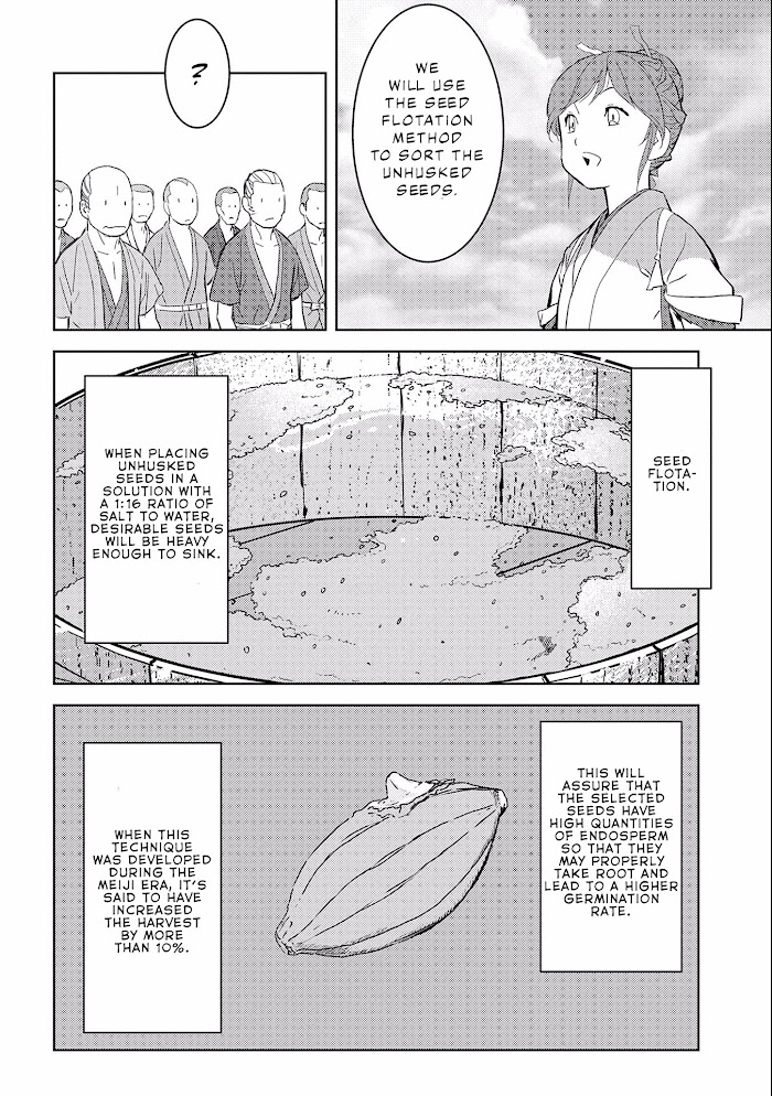 Sengoku Komachi Kuroutan Chapter 6 page 14 - 
