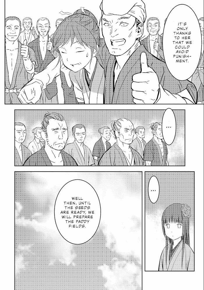 Sengoku Komachi Kuroutan Chapter 6 page 16 - 