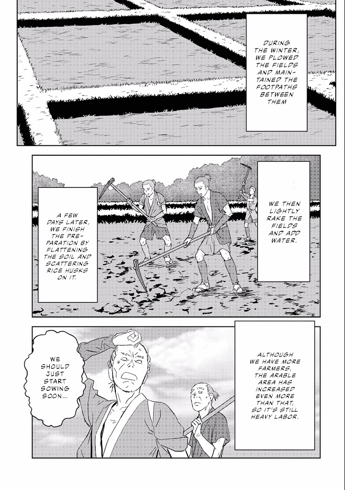 Sengoku Komachi Kuroutan Chapter 6 page 17 - 