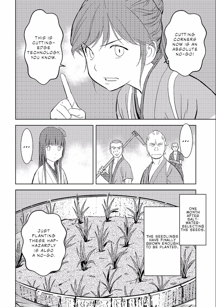 Sengoku Komachi Kuroutan Chapter 6 page 18 - 