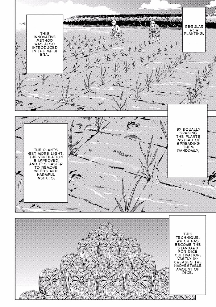 Sengoku Komachi Kuroutan Chapter 6 page 20 - 