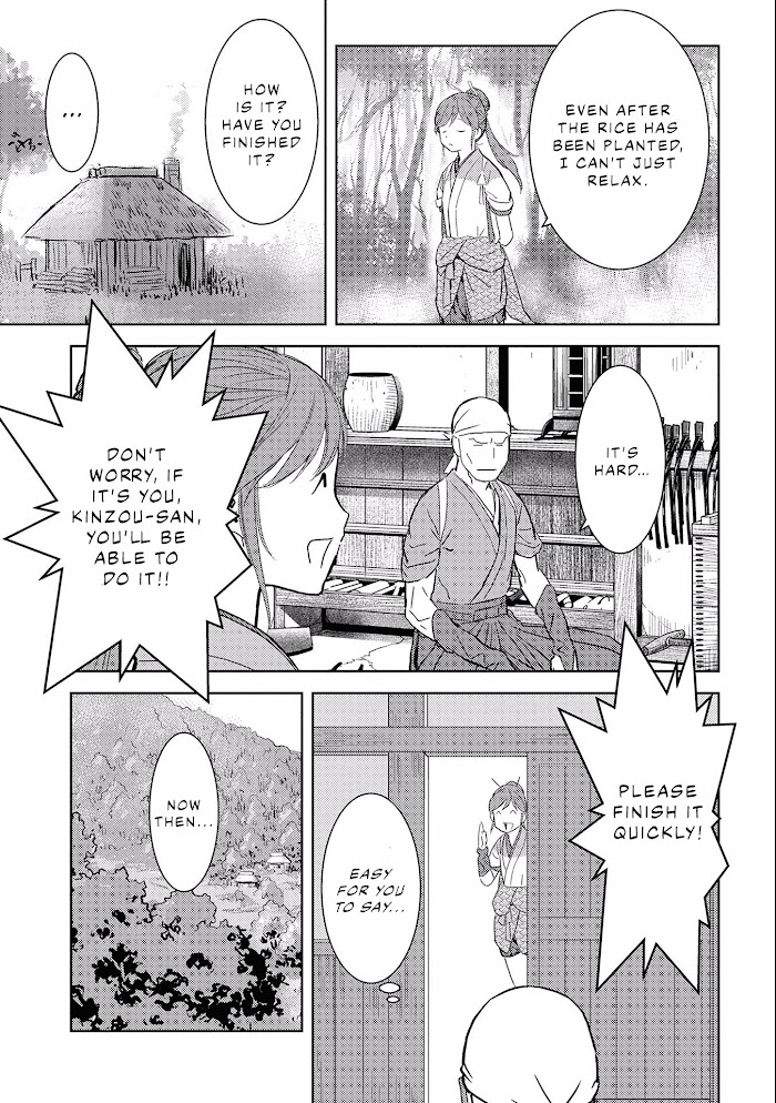 Sengoku Komachi Kuroutan Chapter 6 page 21 - 