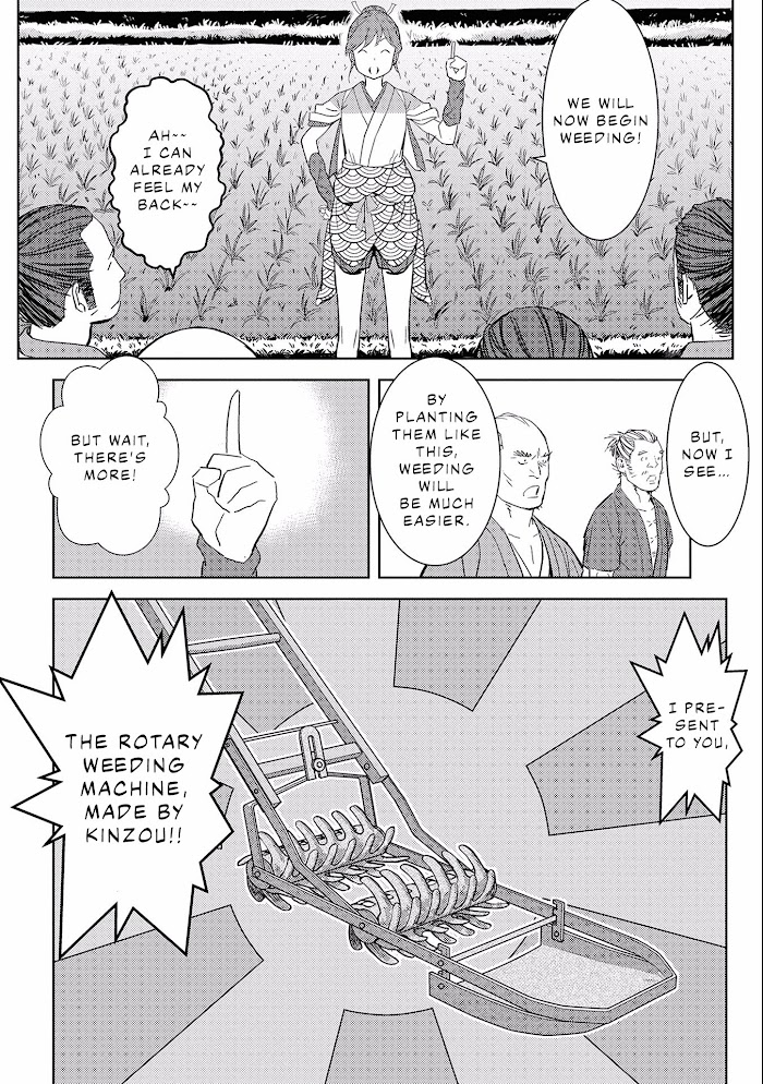 Sengoku Komachi Kuroutan Chapter 6 page 31 - 