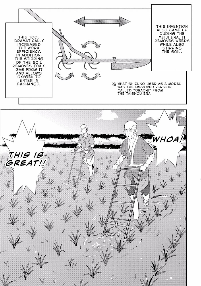 Sengoku Komachi Kuroutan Chapter 6 page 32 - 