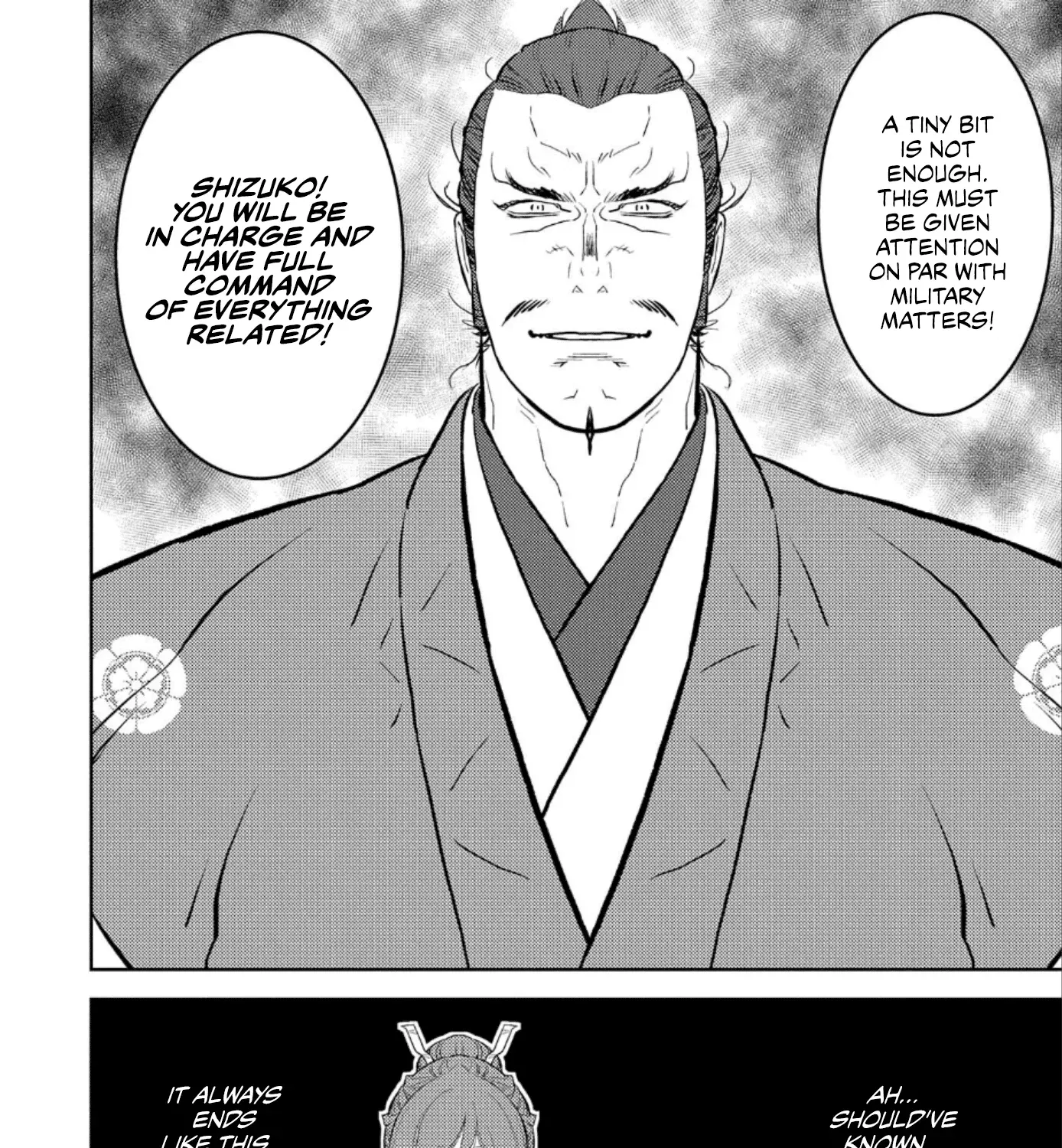 Sengoku Komachi Kuroutan Chapter 60 page 32 - 