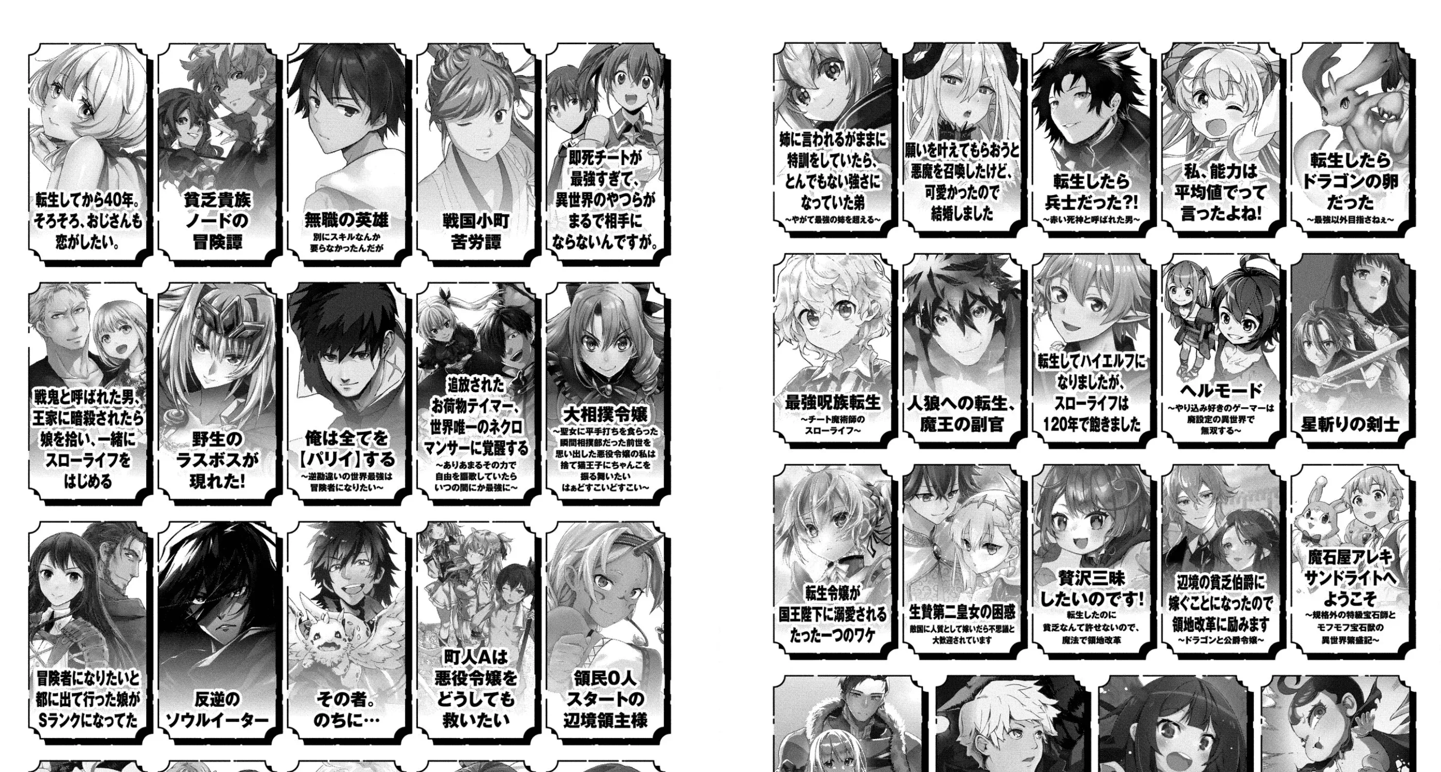 Sengoku Komachi Kuroutan Chapter 60 page 70 - 