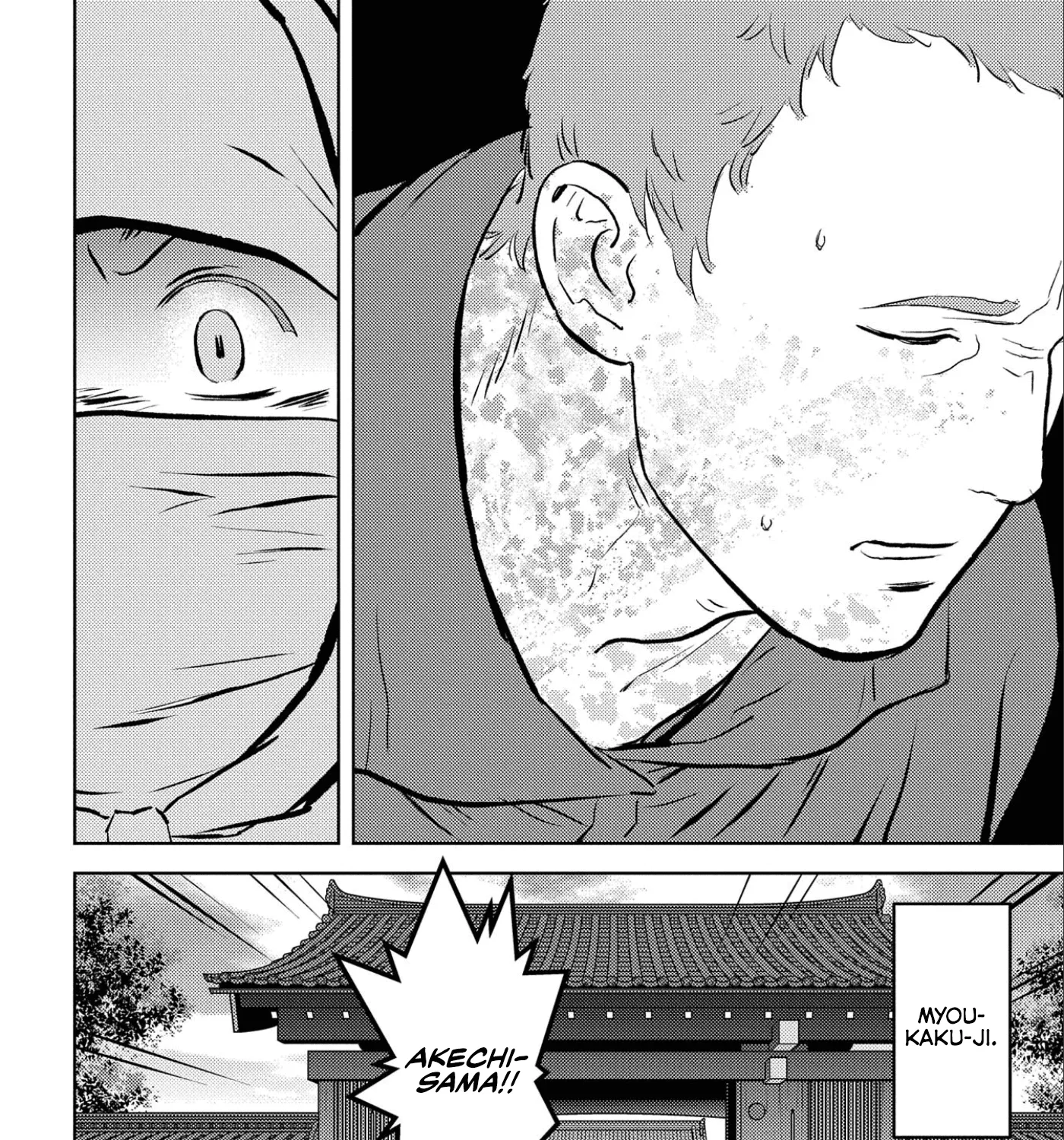 Sengoku Komachi Kuroutan Chapter 61 page 22 - 