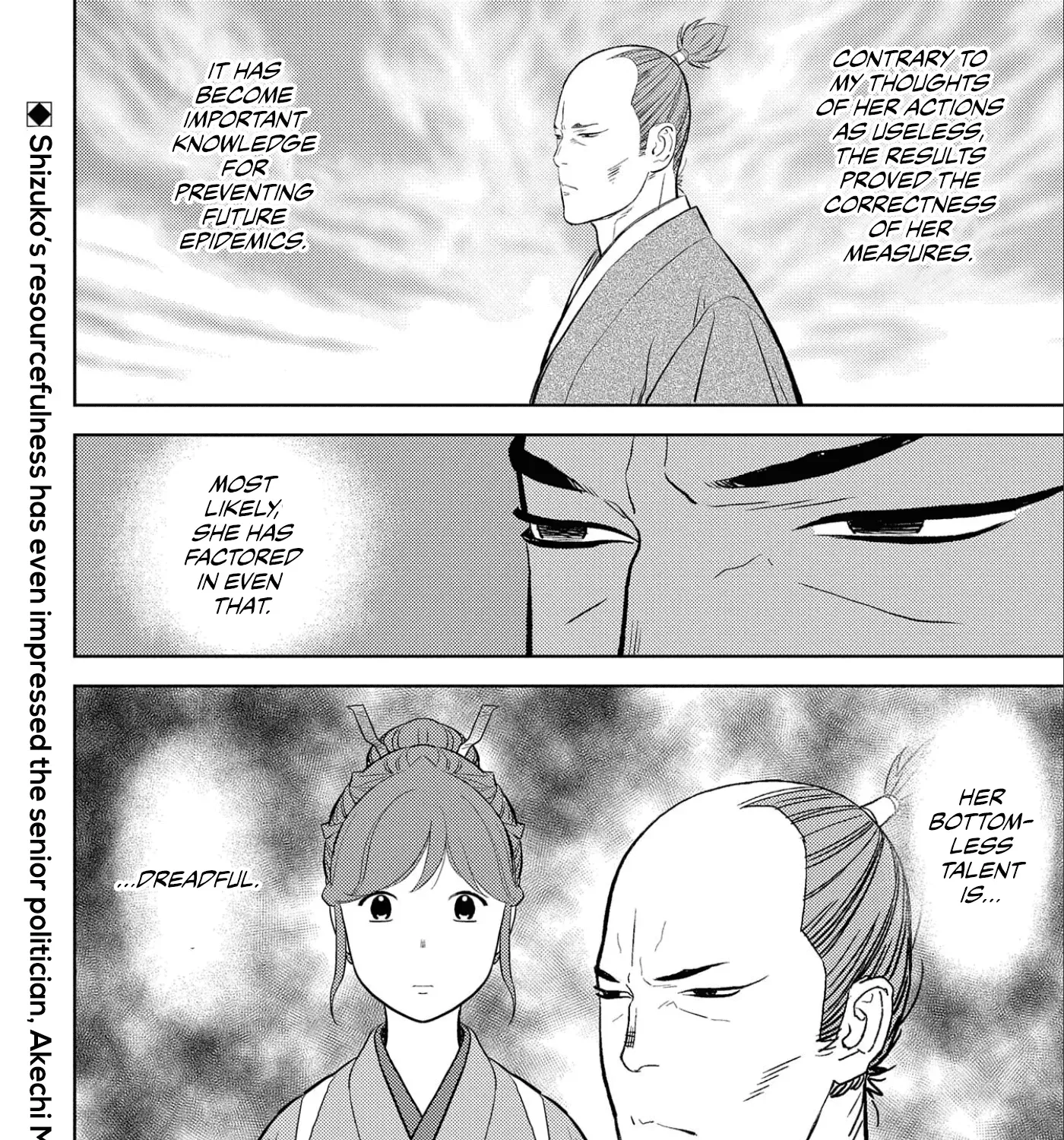 Sengoku Komachi Kuroutan Chapter 61 page 74 - 
