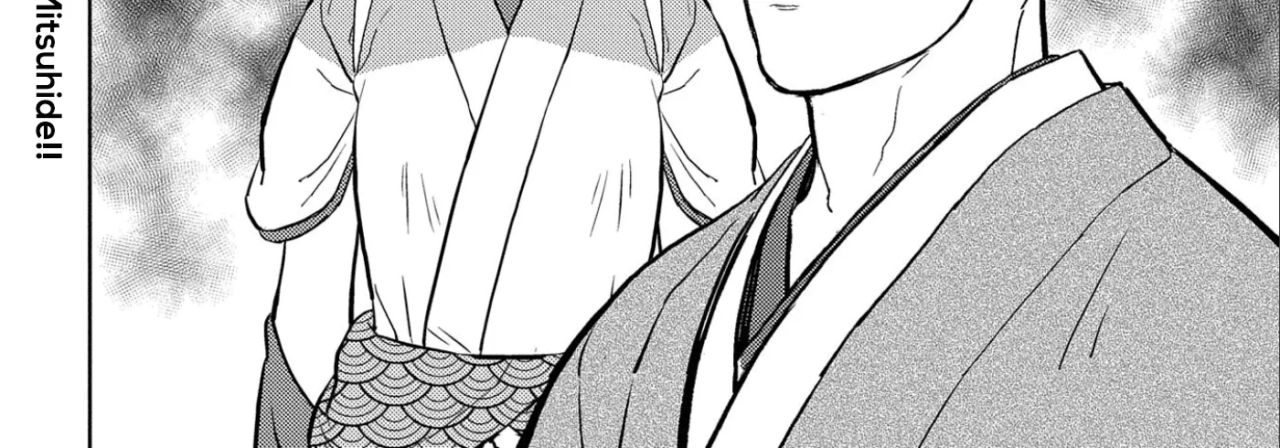 Sengoku Komachi Kuroutan Chapter 61 page 75 - 
