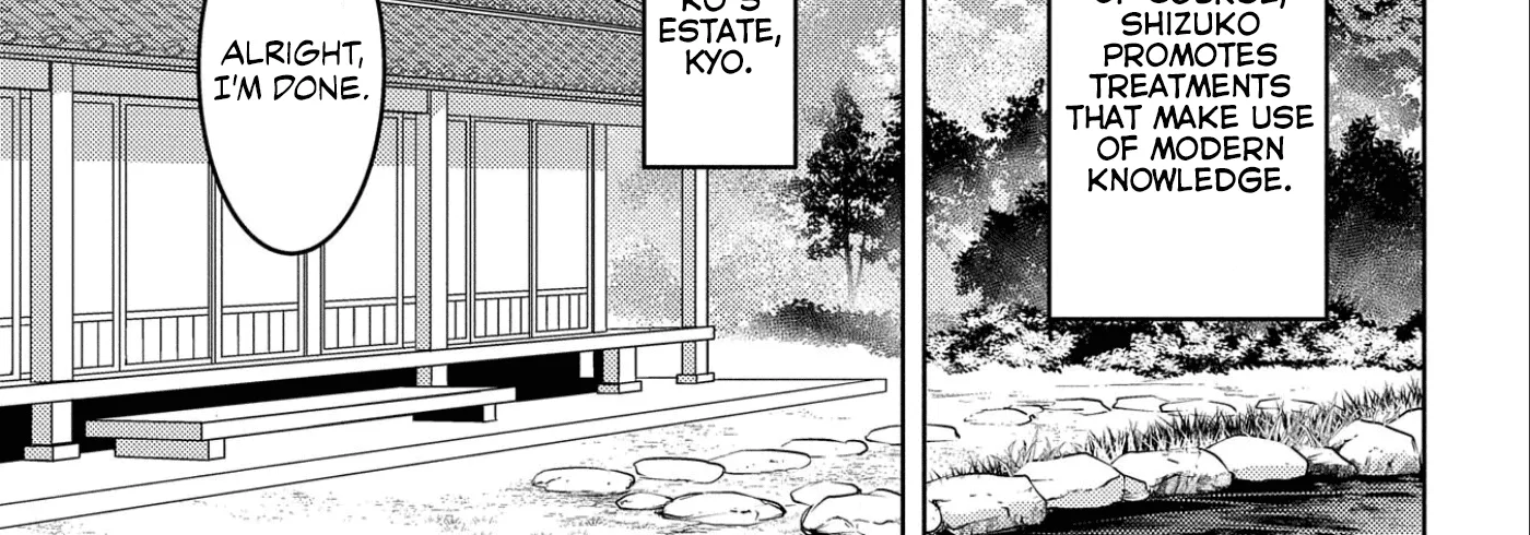 Sengoku Komachi Kuroutan Chapter 63 page 15 - 