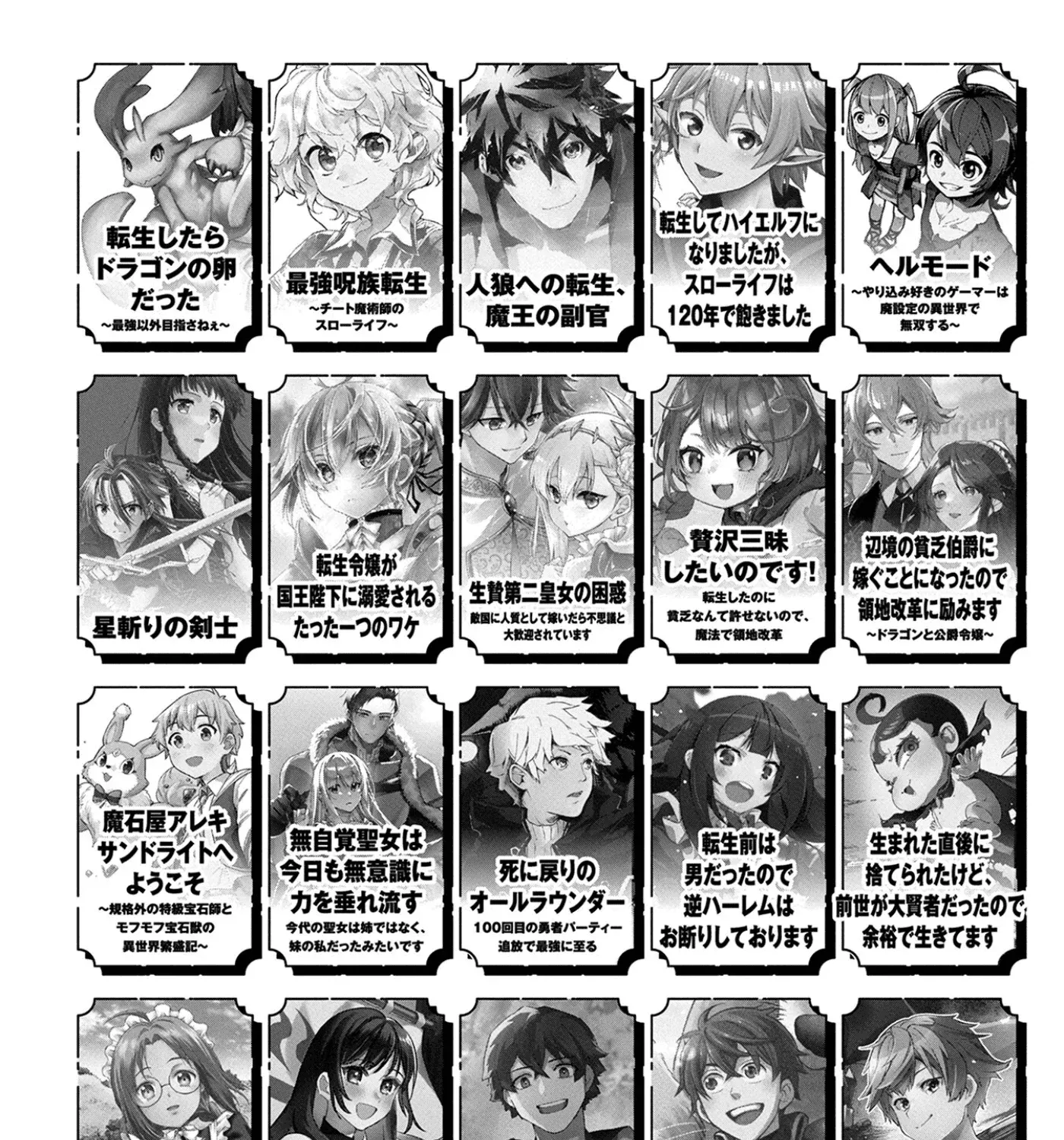 Sengoku Komachi Kuroutan Chapter 65 page 66 - 