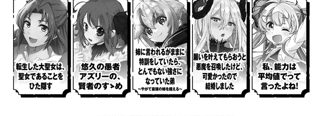 Sengoku Komachi Kuroutan Chapter 65 page 69 - 