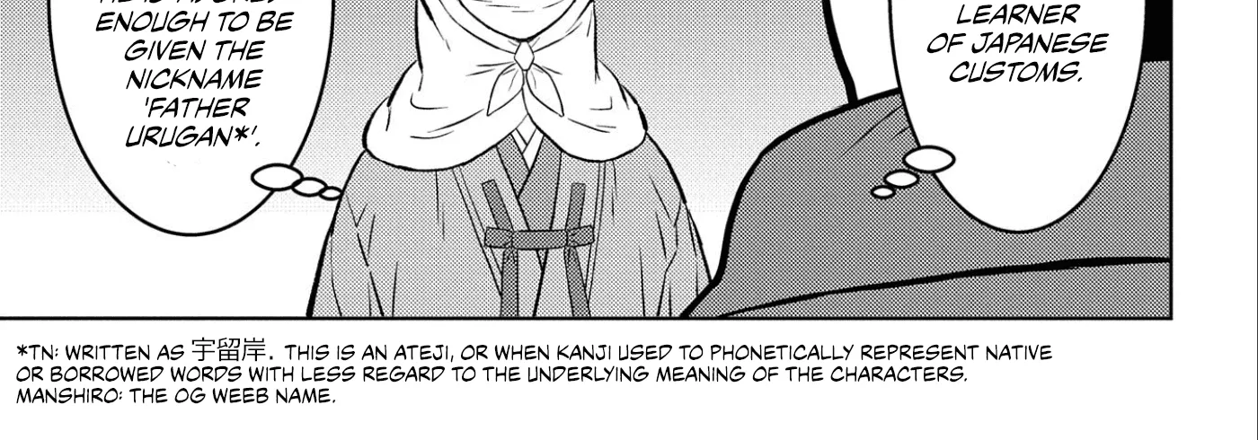 Sengoku Komachi Kuroutan Chapter 66 page 25 - 