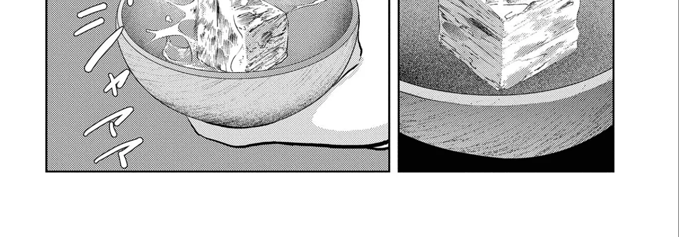Sengoku Komachi Kuroutan Chapter 66 page 47 - 
