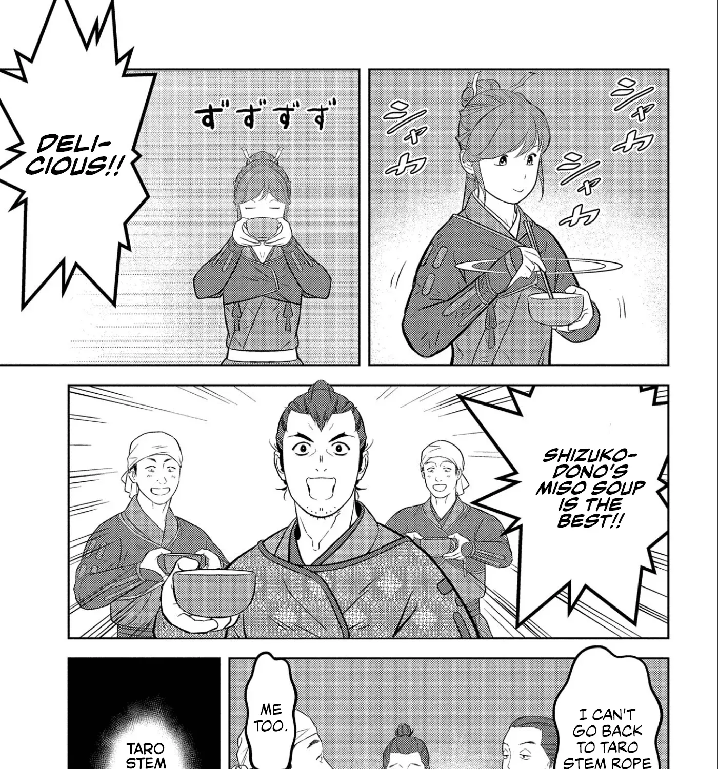 Sengoku Komachi Kuroutan Chapter 66 page 48 - 