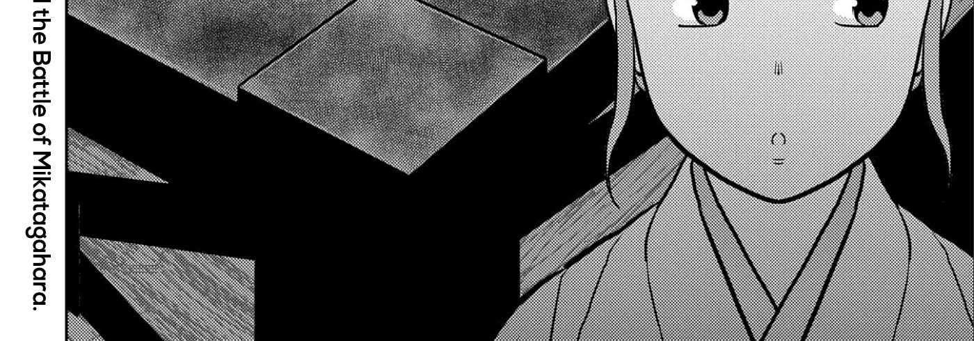 Sengoku Komachi Kuroutan Chapter 66 page 75 - 