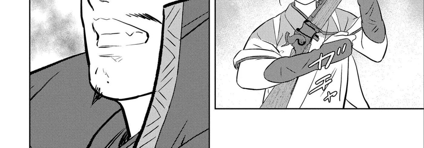 Sengoku Komachi Kuroutan Chapter 67 page 39 - 
