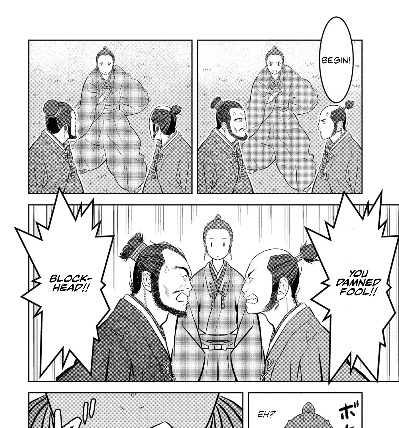 Sengoku Komachi Kuroutan Chapter 68 page 12 - 