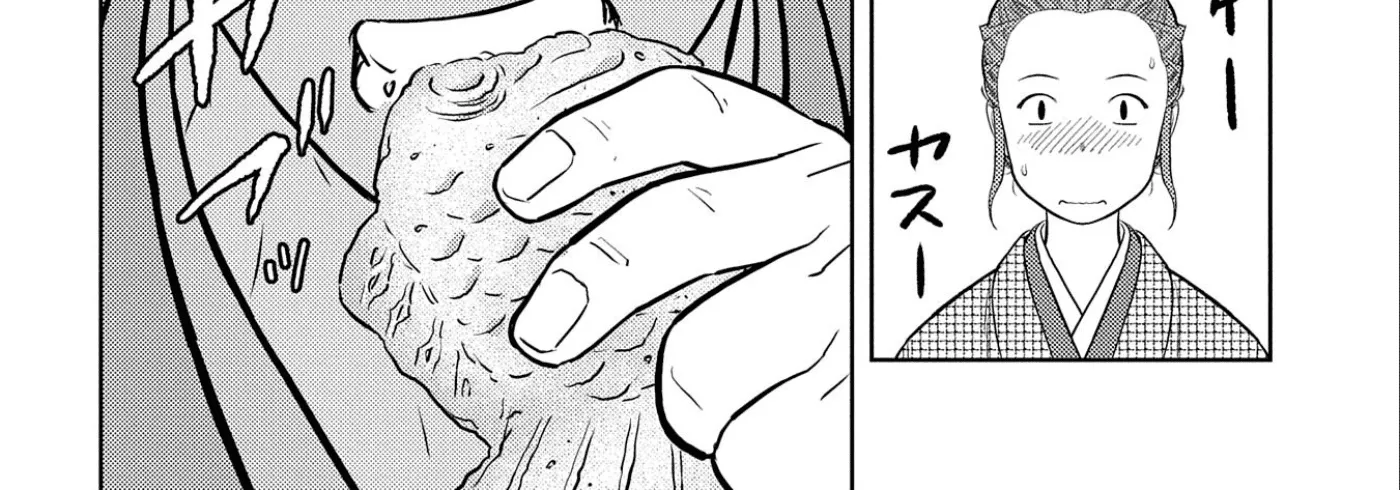 Sengoku Komachi Kuroutan Chapter 68 page 13 - 