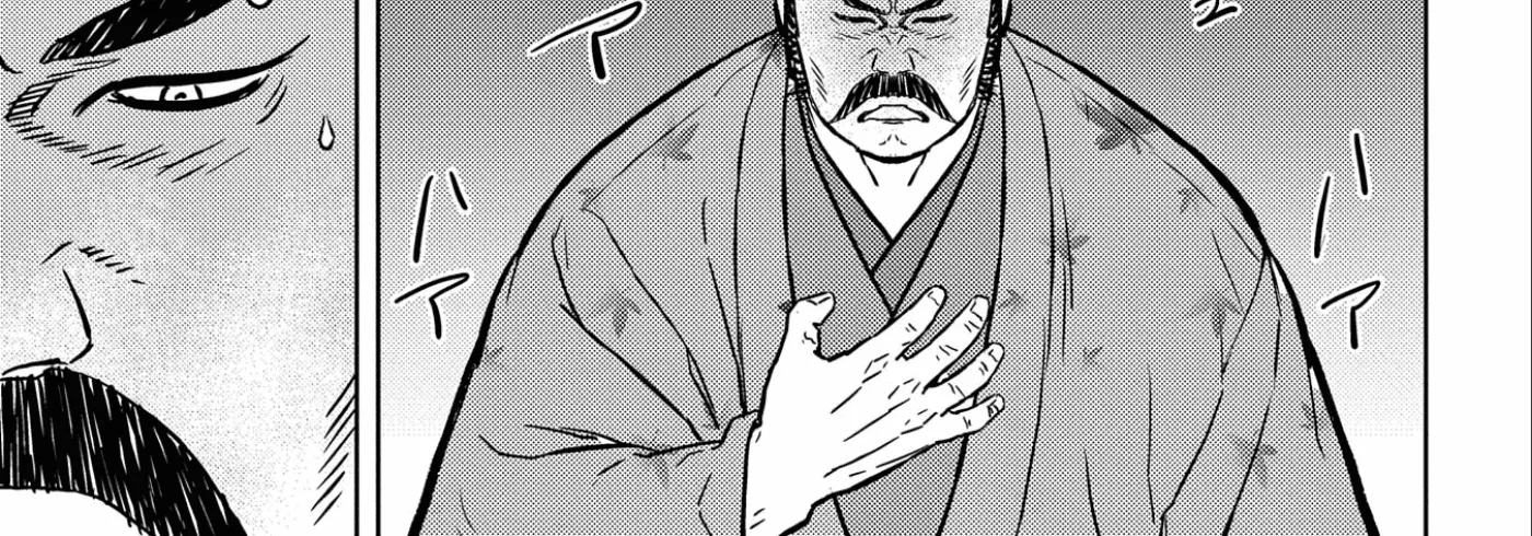 Sengoku Komachi Kuroutan Chapter 68 page 53 - 