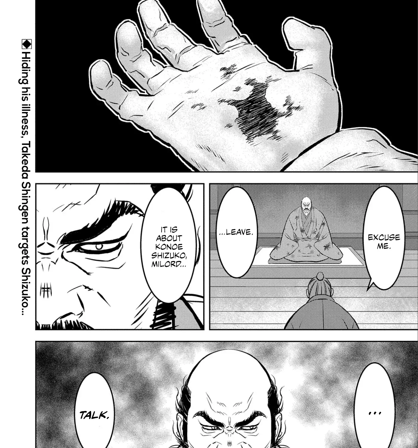 Sengoku Komachi Kuroutan Chapter 68 page 54 - 