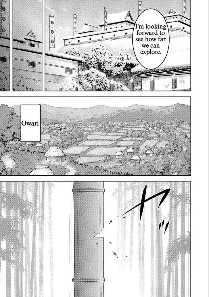 Sengoku Komachi Kuroutan Chapter 69 page 13 - 