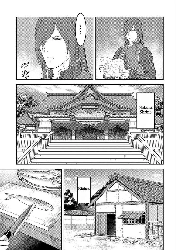 Sengoku Komachi Kuroutan Chapter 69 page 17 - 