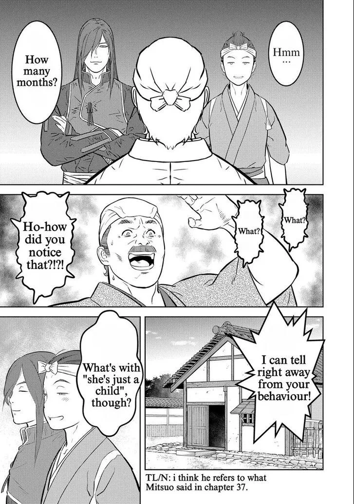 Sengoku Komachi Kuroutan Chapter 69 page 21 - 