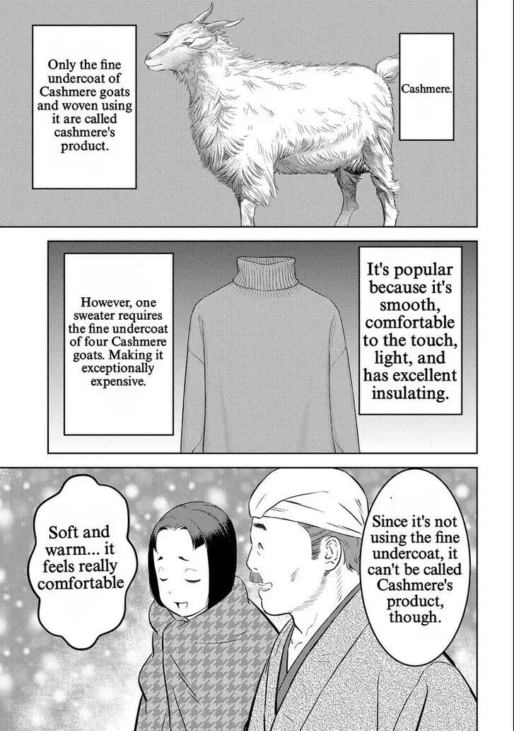 Sengoku Komachi Kuroutan Chapter 69 page 27 - 