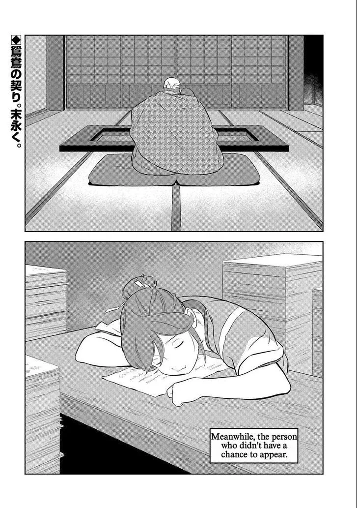 Sengoku Komachi Kuroutan Chapter 69 page 30 - 