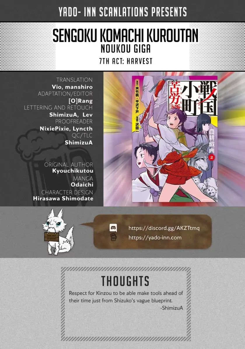 Sengoku Komachi Kuroutan Chapter 7.1 page 1 - 