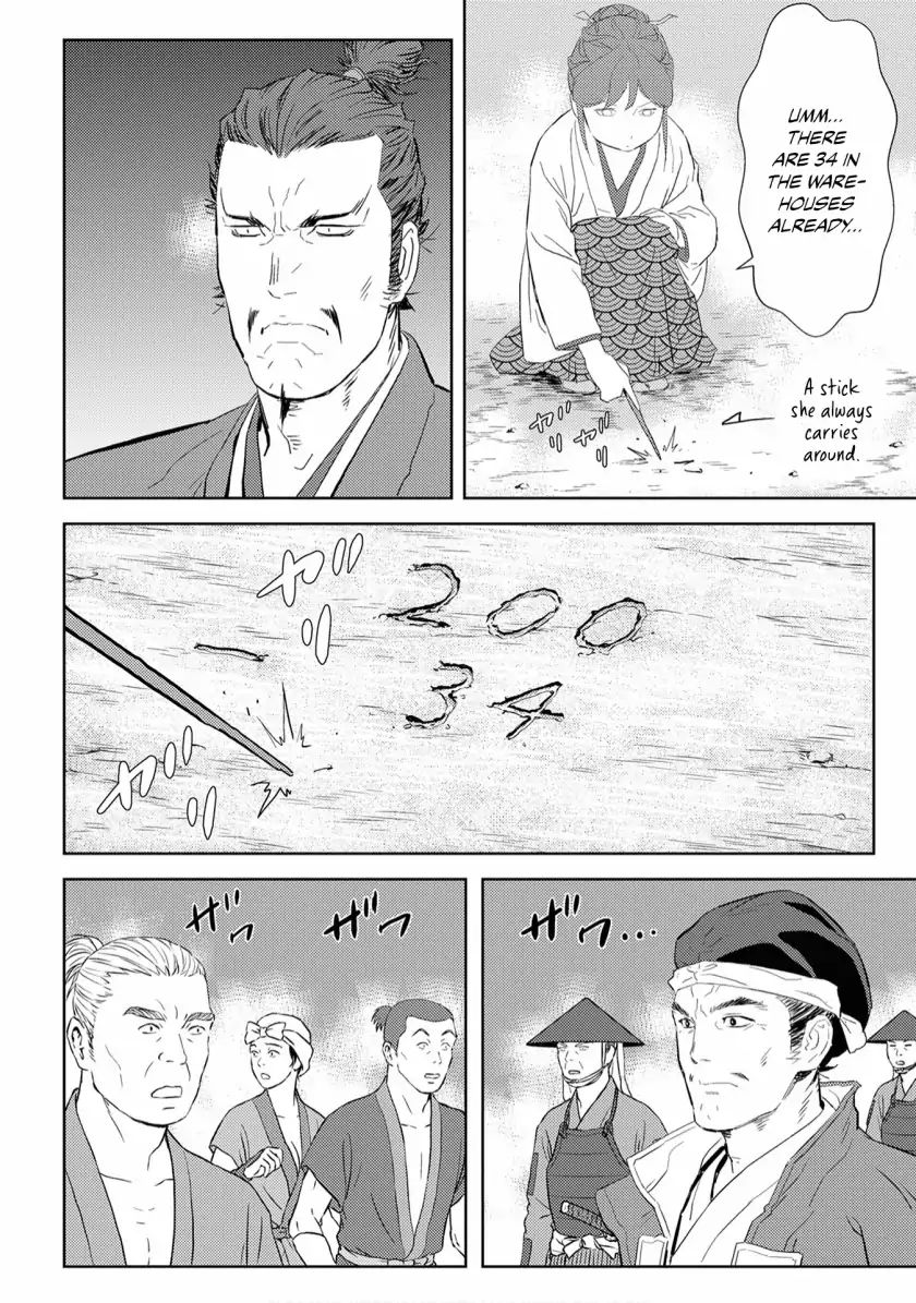 Sengoku Komachi Kuroutan Chapter 7.1 page 20 - 