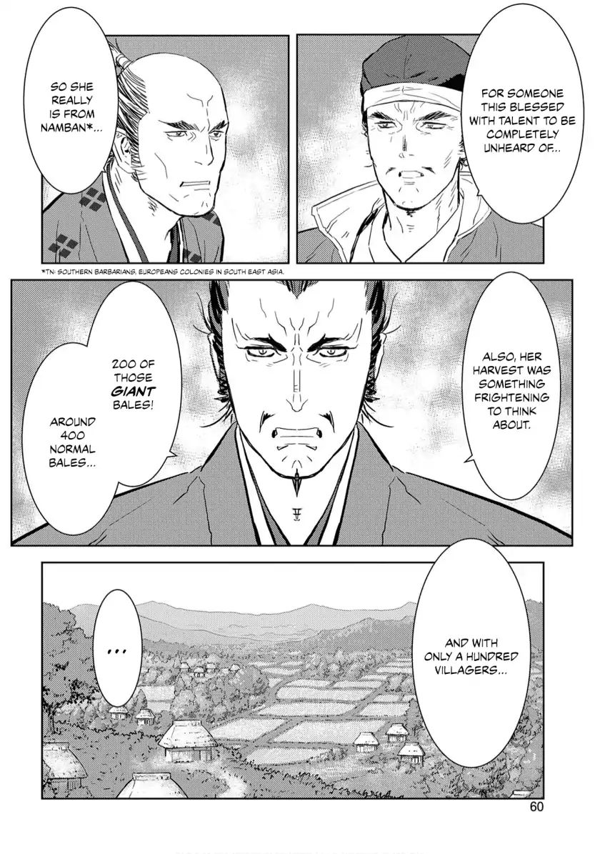 Sengoku Komachi Kuroutan Chapter 7.1 page 24 - 
