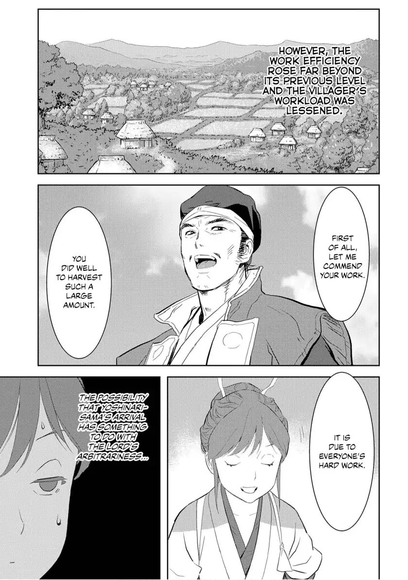 Sengoku Komachi Kuroutan Chapter 7.1 page 5 - 