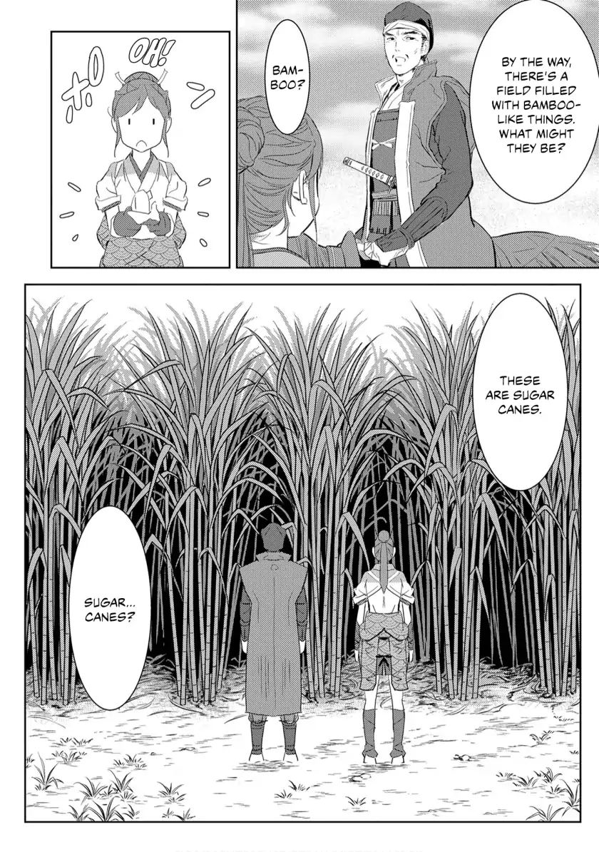 Sengoku Komachi Kuroutan Chapter 7.1 page 6 - 