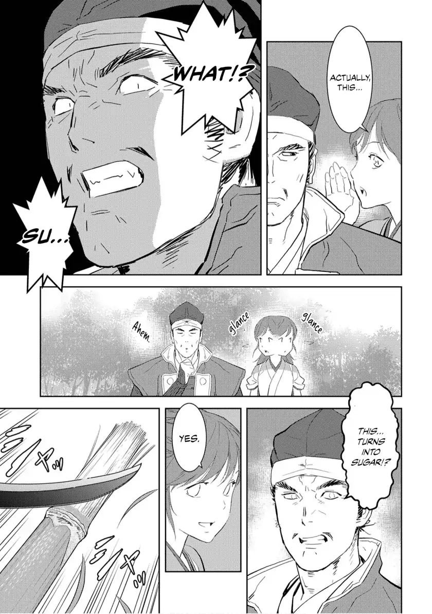 Sengoku Komachi Kuroutan Chapter 7.1 page 7 - 