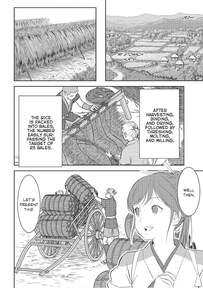 Sengoku Komachi Kuroutan Chapter 7 page 12 - 