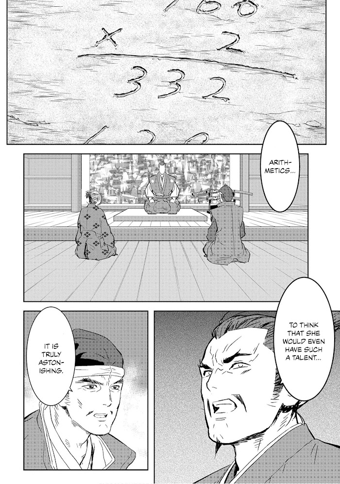 Sengoku Komachi Kuroutan Chapter 7 page 22 - 